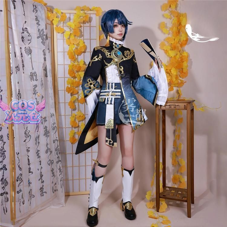 ♥ 霧都 ウードゥ 原神 行秋 コスプレ衣装 男性用 中国風少年 衣装 ハロウィン 新発売 仮装 キャラクター服