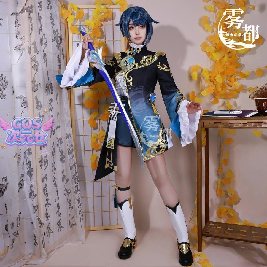 霧都 ウードゥ 原神 行秋 コスプレ衣装 男性用 中国風少年 衣装 ハロウィン 仮装 キャラクター服 WWW_TRAVELLANDINDIA_COM