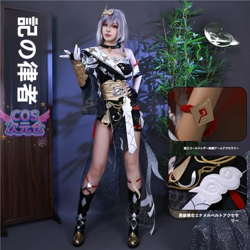 ♥ 霧都アニメ 崩壊3rd 符華 識之律者 コスプレ衣装 ハロウィン 新発売 仮装 キャラクター服