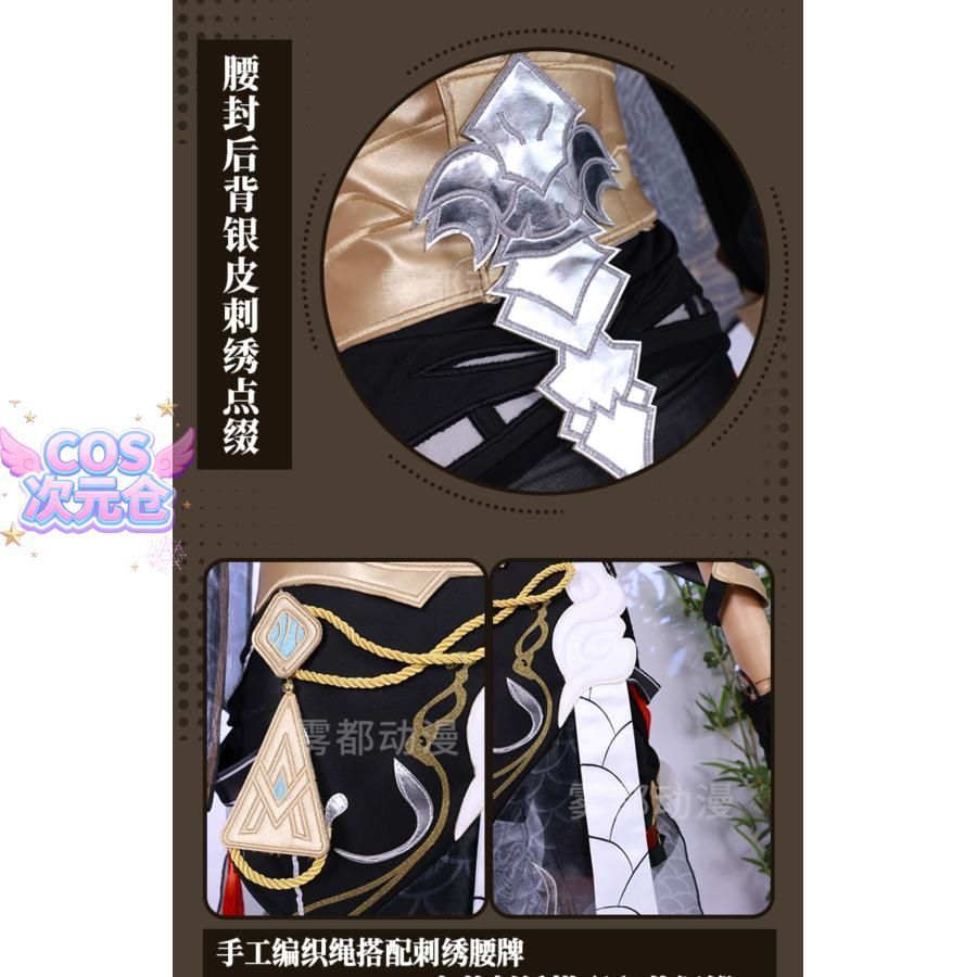 霧都アニメ 崩壊3rd