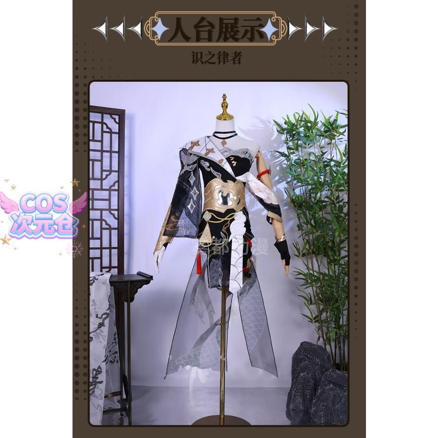 仮装 キャラクター服