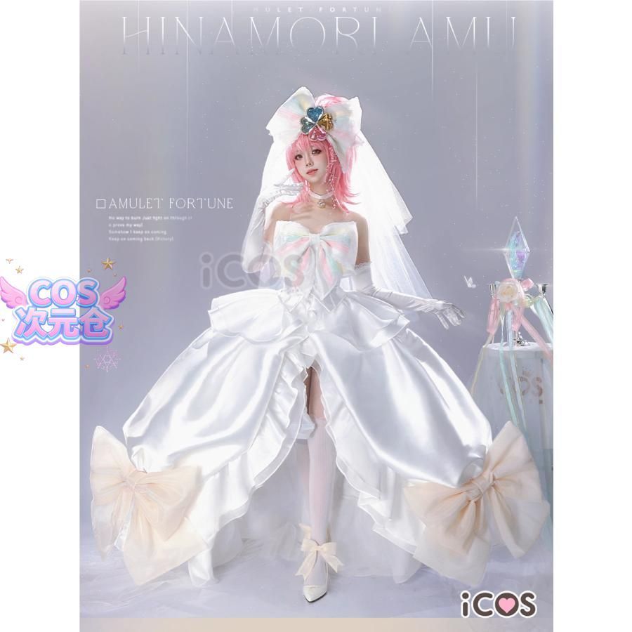 ♥ ICOS しゅごキャラ 日奈森あむ ウェディングドレス 変身 コスプレ衣装 ハロウィン 新発売 仮装 キャラクター服