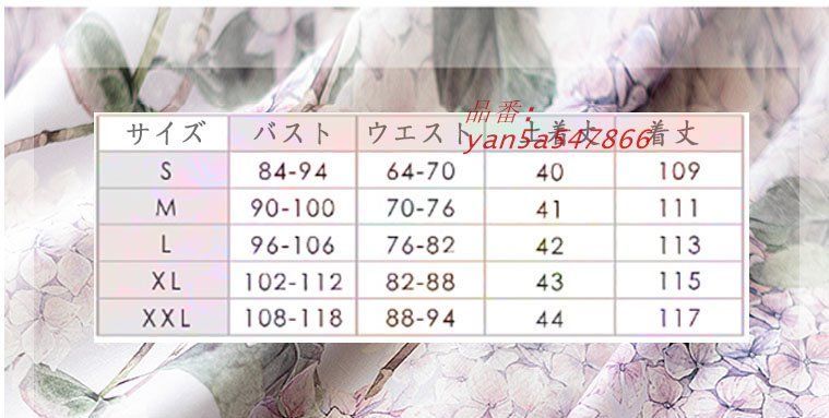お呼ばれドレス 発表会