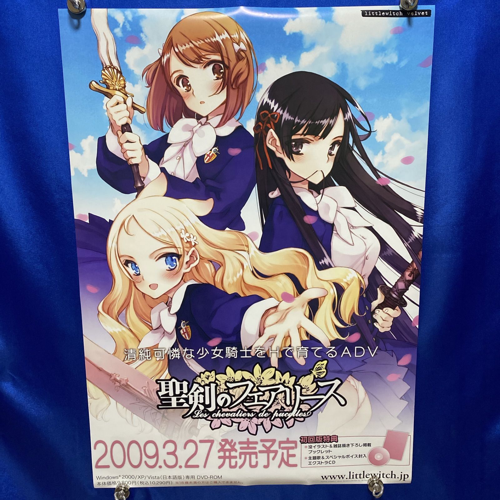 フェイバリットディア　B2ポスター フェイバリットディア B2ポスター フェイバリットディア B2ポスター PS