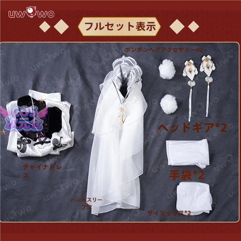 アズールレーン