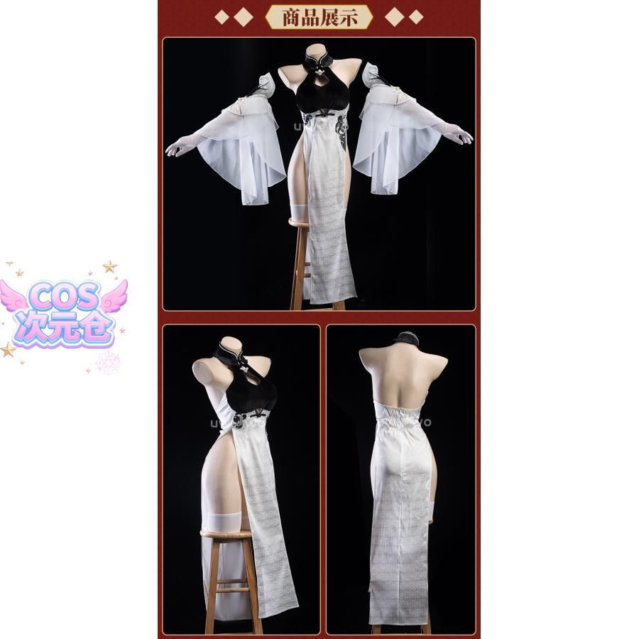 Uwowo悠窩窩 アズールレーン