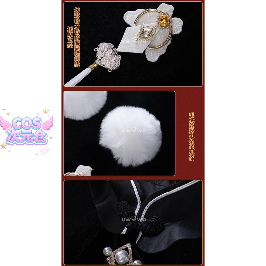 Uwowo悠窩窩 アズールレーン