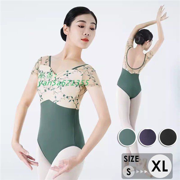 バレエレオタード レディース バレエ用品 レッスン着 練習着 バレリーナ パッド付き ダンス衣装 袖あり yan5a621355