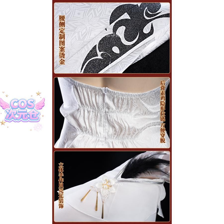 キャラクター服