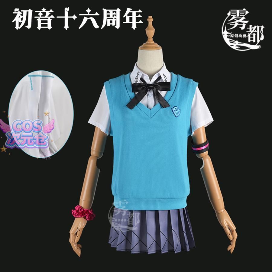 仮装 キャラクター服