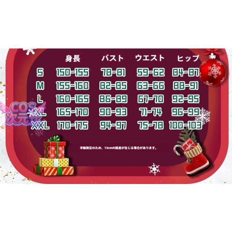 Honor of Kings 貂蝉 聖誕恋歌 コスプレ衣装 フルセット 仮装 キャラクター服 ゴシック衣装 ハロウィン吸血鬼