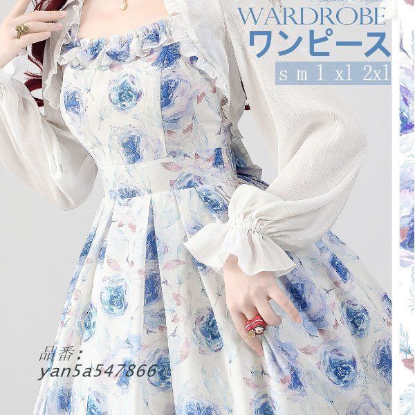 パーティードレス ワンピース 薄手 レディース バラ お呼ばれドレス 発表会 二次会ドレス ゲストドレス ウェディングドレス 着痩せ 華やか 袖なし yan5a547866