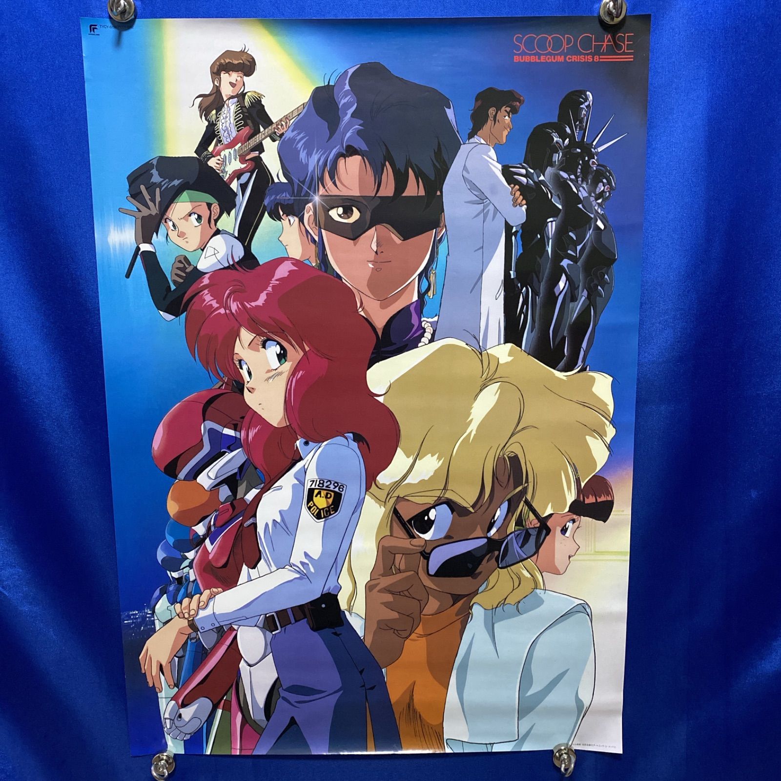 バブルガムクラッシュ B2 ポスター Bubblegum Crash 園田健一