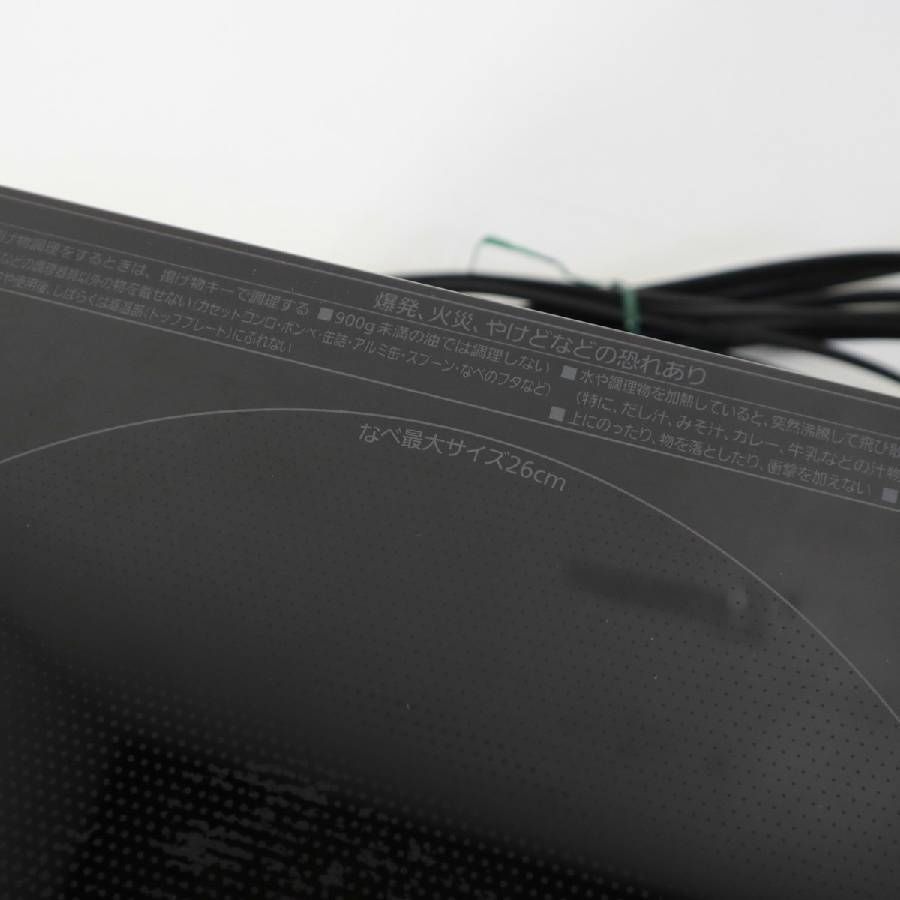 脚付き 拭き掃除でキレイに