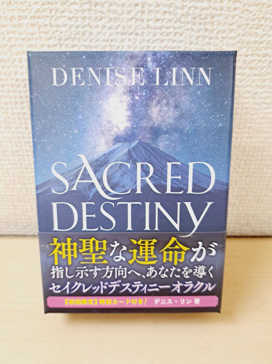 セイクレッドデスティニーオラクル SACRED DESTINY ORACLE 日本語版説明書付 オラクルカード