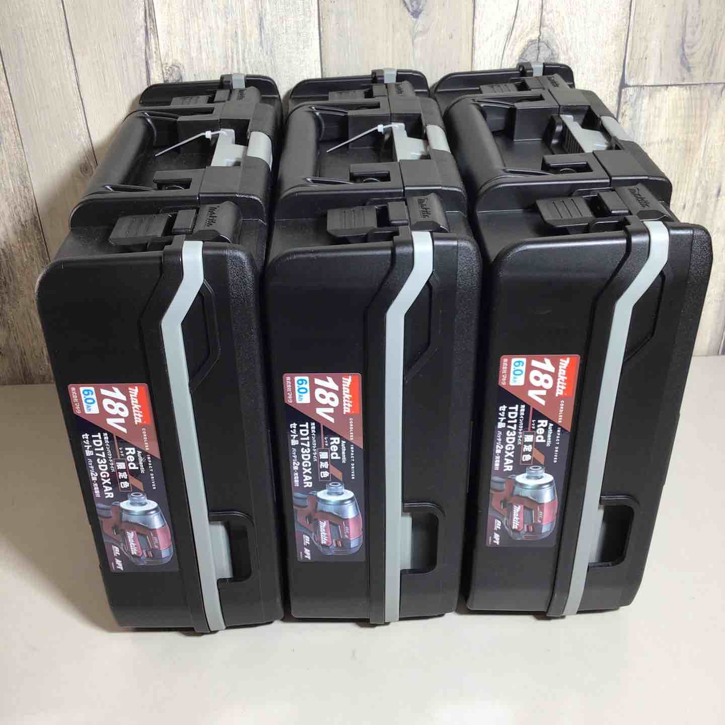 【激安セール！】 10|31まで特別価格 備考要 ♥品 色 マキタ makita コードレス インパクトドライバー TD173DGXAB 3台 フルセット インパクト レッド 赤 純正 純正品 戸田店