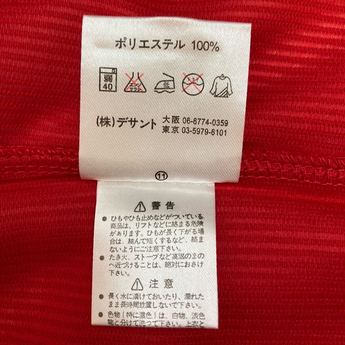広店】広島東洋カープ #1 前田智徳 引退記念 ハイクオリティ 