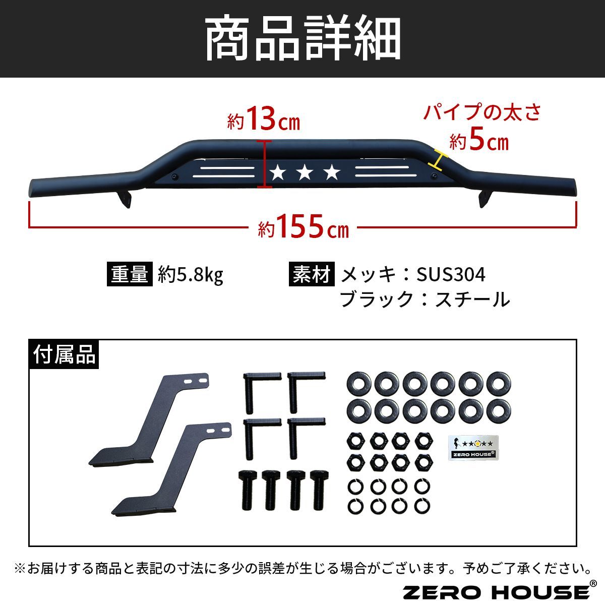 ハイエース バンパーガード リア スキッドバー カスタム マット