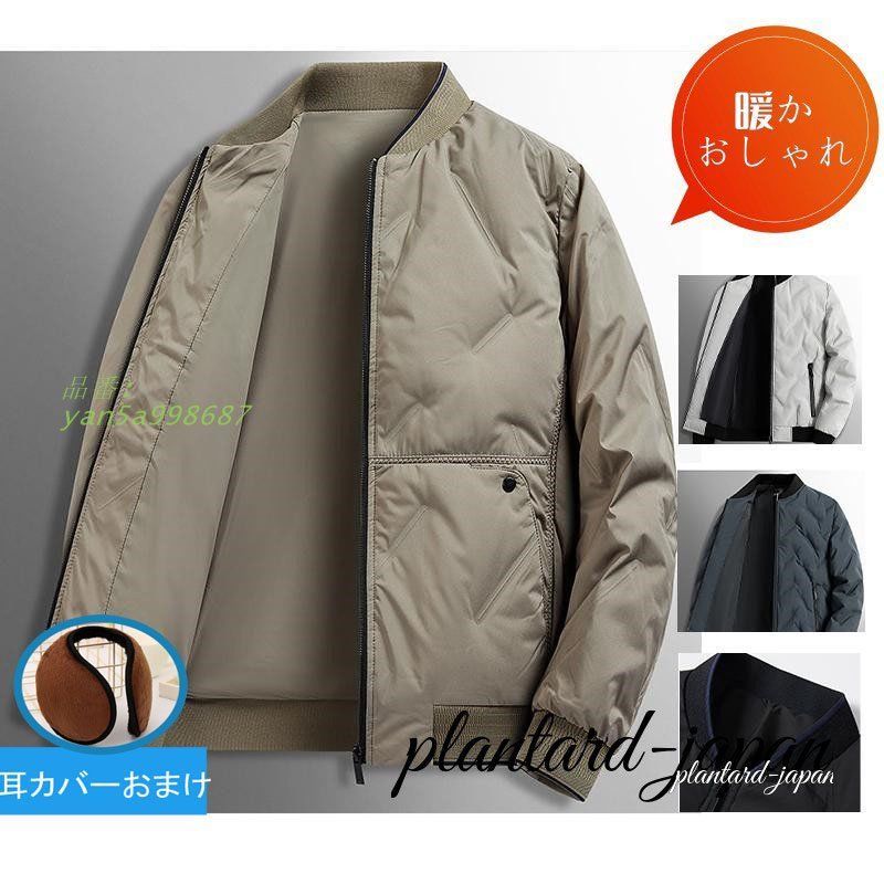 ダウンジャケット メンズ 暖かい ダウンコート ノー軽い 黒 大きいサイズ フード付き ライトダウン コート 通勤 紳士用 防寒 秋 軽量 冬 yan5a998687