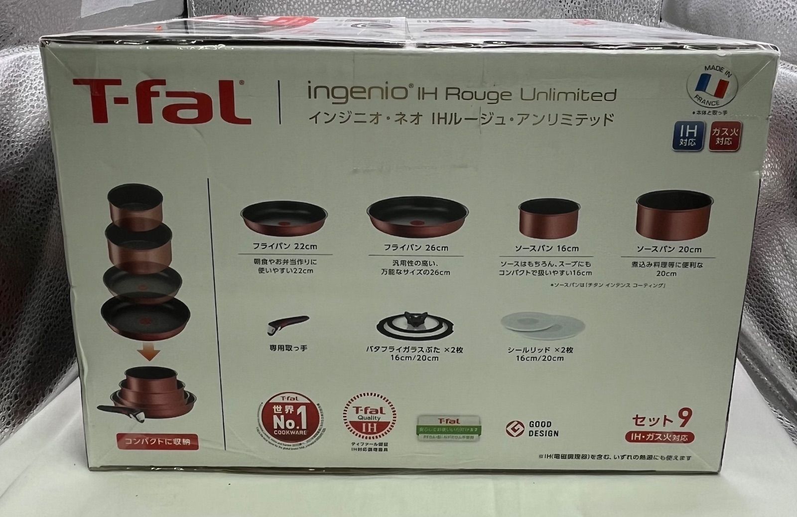T-fal ingenio IH Rouge Unlimited セット3 T-fal ingenio IH Rouge