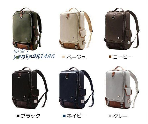 父の日 バックパック メンズ トートバッグ リュックサック 通勤 A4 誕生日 大容量 レディース縦型 キャン帆布 通学 yan5a981486