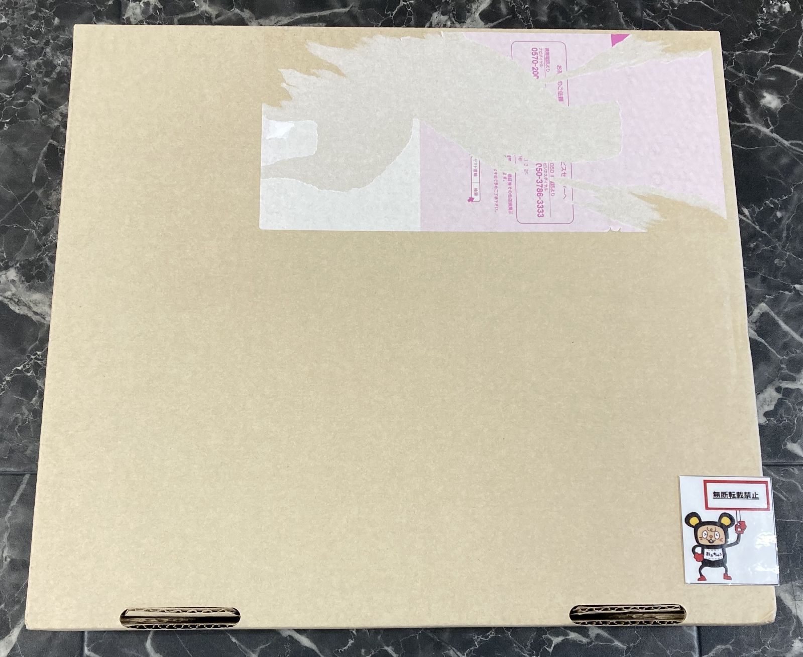 30 爆上戦隊ブンブンジャー ブンブンチェンジアックス MEMORIAL EDITION 輸送箱