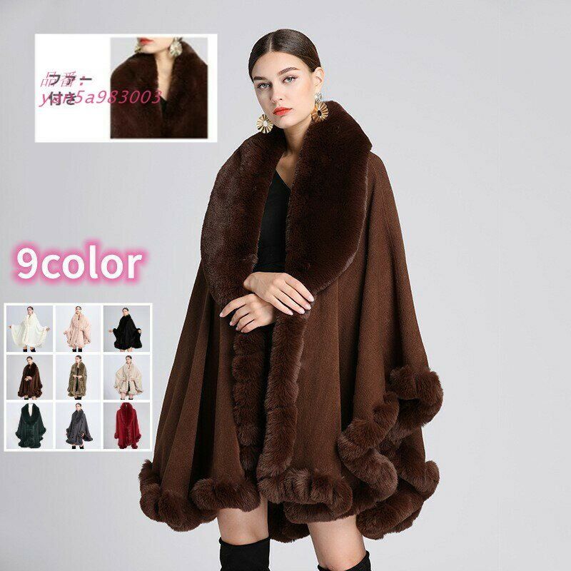 y2k LIZ LISAリズリサ　希少チェックファーポンチョ　姫ギャル y2k LIZ LISAリズリサ 希少チェックファーポンチョ 姫ギャル y2k LIZ