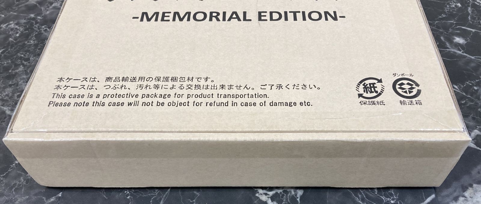  30 爆上戦隊ブンブンジャー ブンブンチェンジアックス MEMORIAL EDITION 輸送箱 戦隊ヒーロー キャラクター玩具