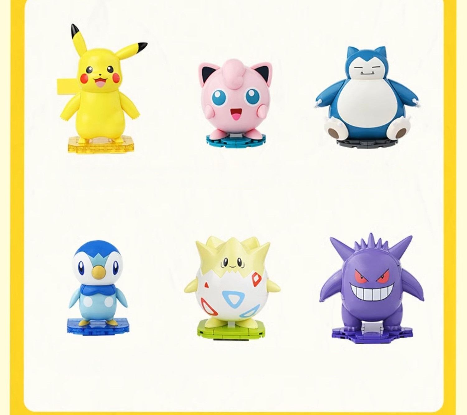Keeppley ポケモン ゲンガー 組み立てミニチュア・フィギュア レゴ