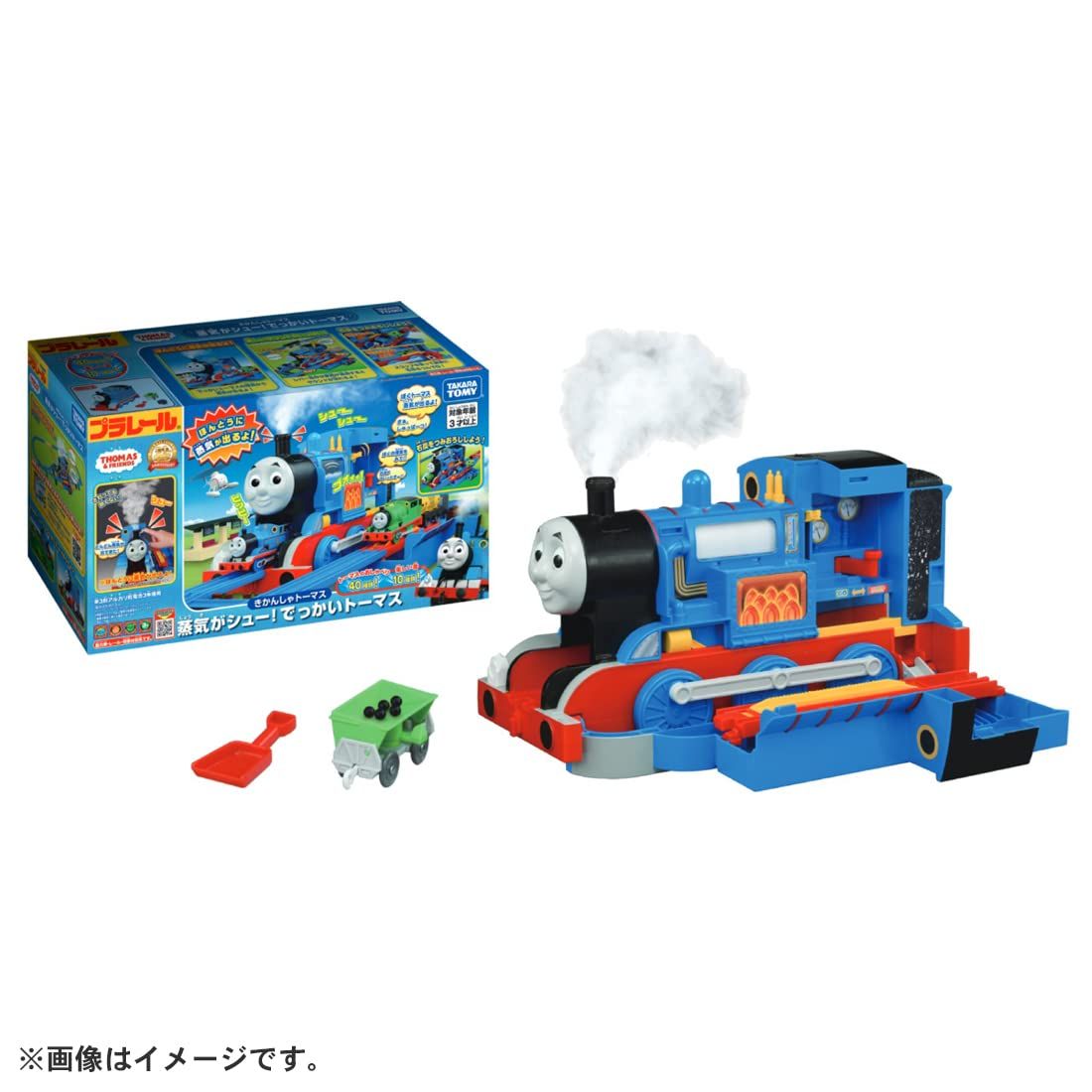 タカラトミー プラレール トーマス きかんしゃトーマス 蒸気がシュー! でっかいトーマス 電車 列車 おもちゃ 3歳以上 玩具安全基準合格 STマーク認証 PLARAIL TAKARA TOMY