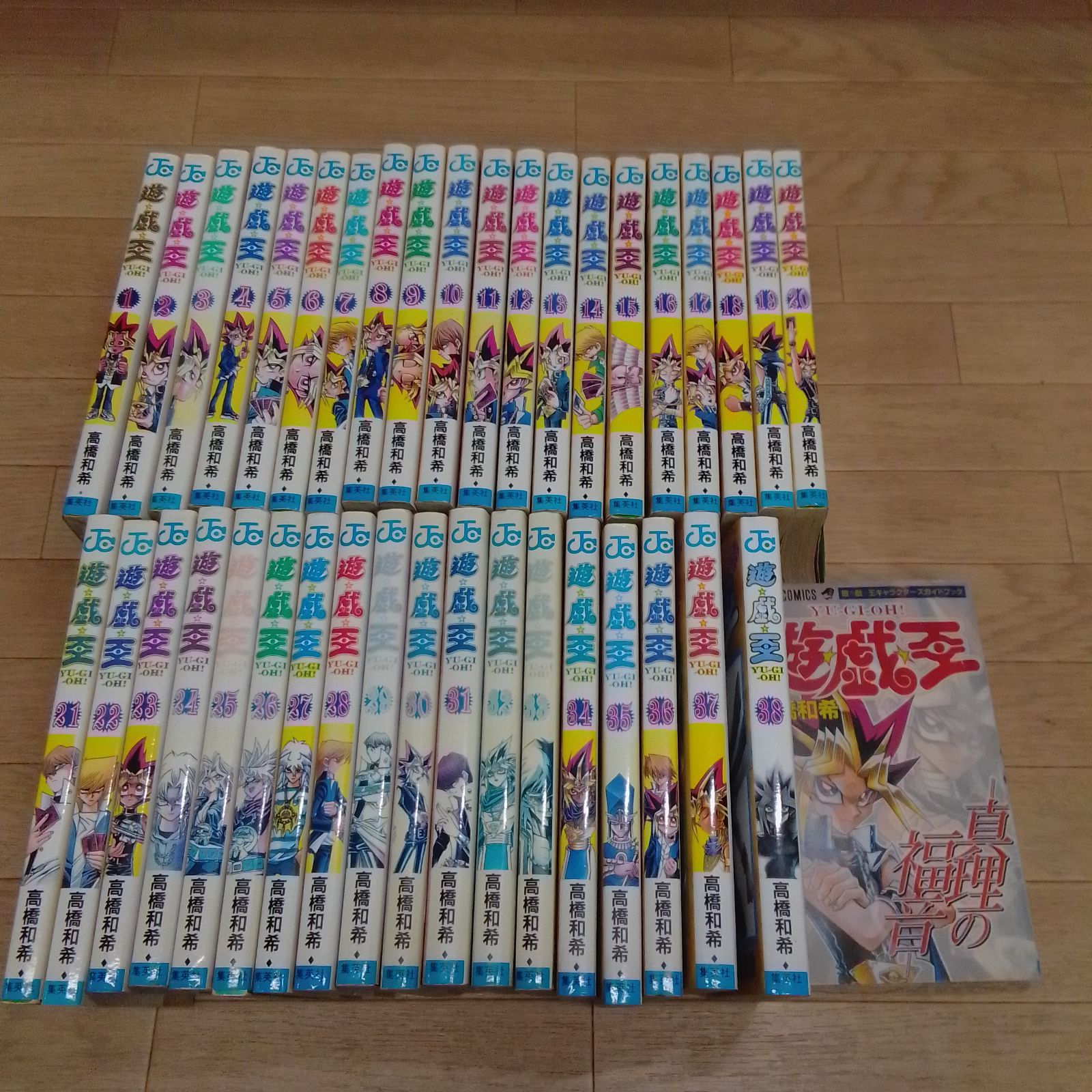 遊戯王 全巻セット 高橋和希 ケース付き 漫画 遊戯王 全巻セット 高橋和希 ケース付き