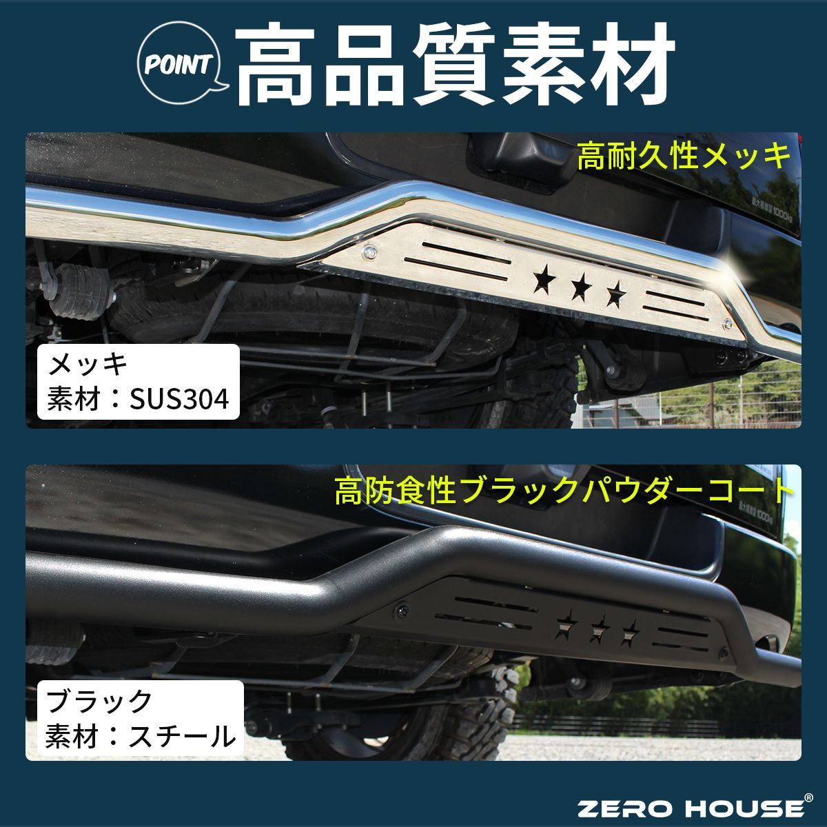 ハイエース バンパーガード リア スキッドバー カスタム ステンレス メッキ ハイエース バンパーガード リア スキッドバー カスタム ステンレス