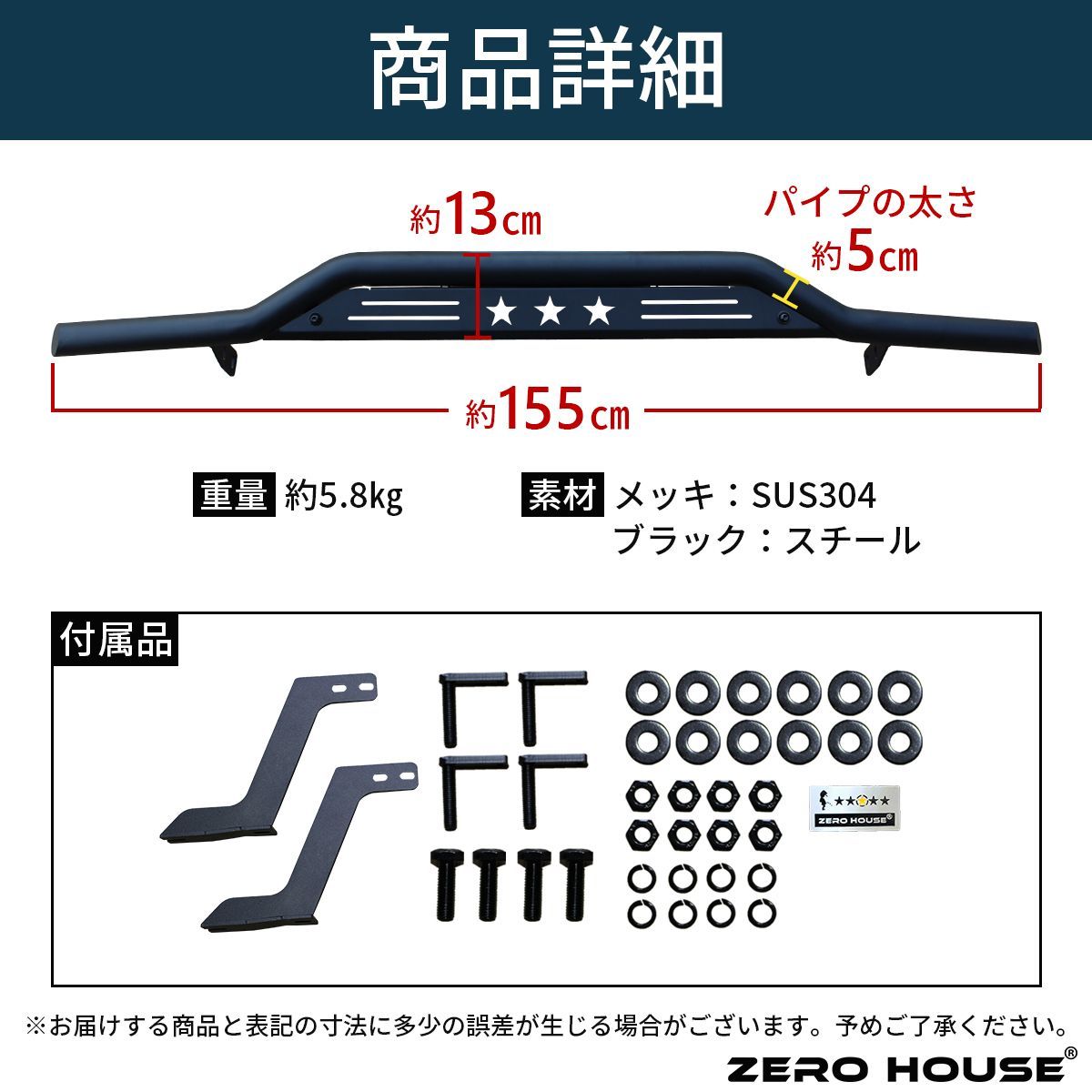 ハイエース バンパーガード リア スキッドバー カスタム ステンレス
