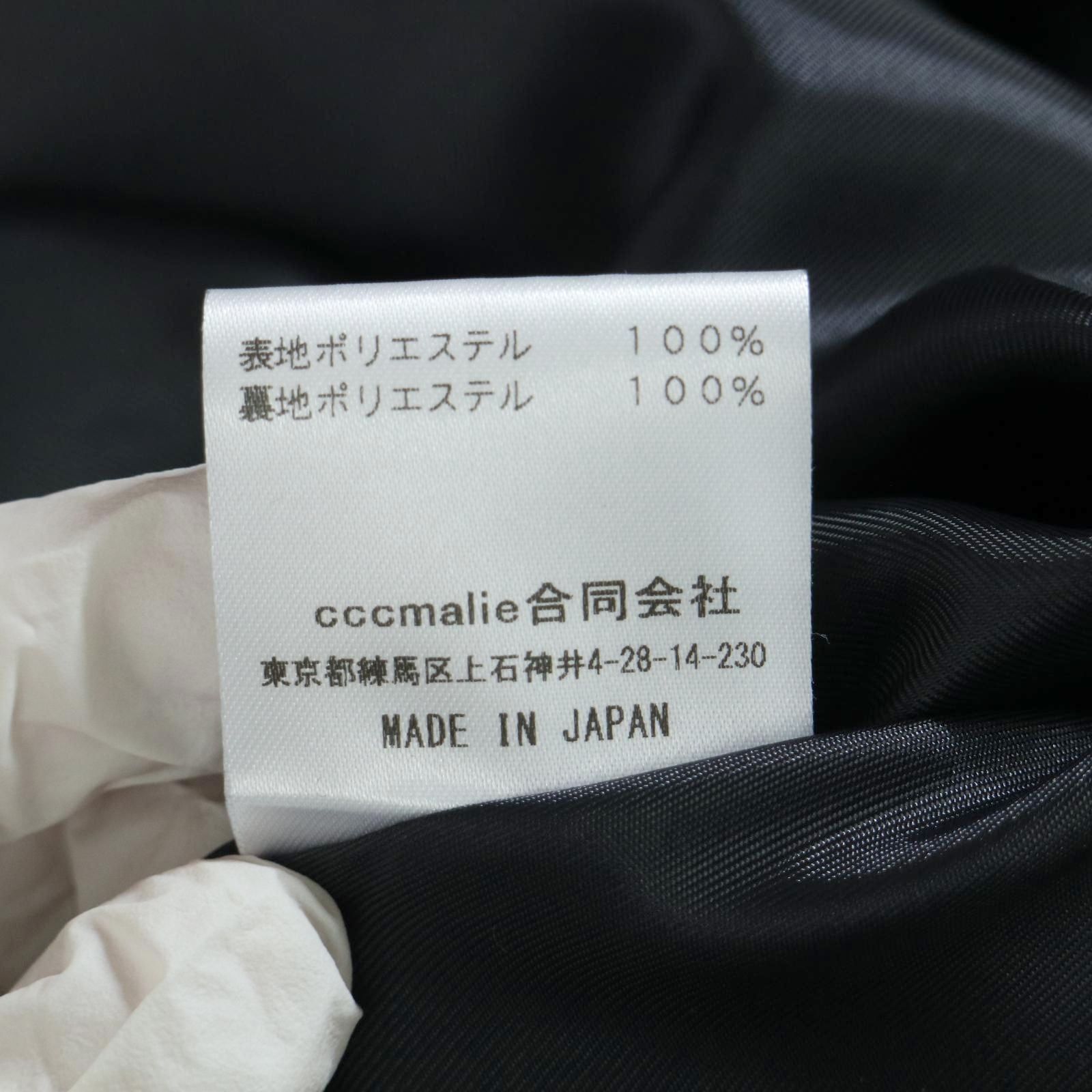 シーマリー ベスト＊