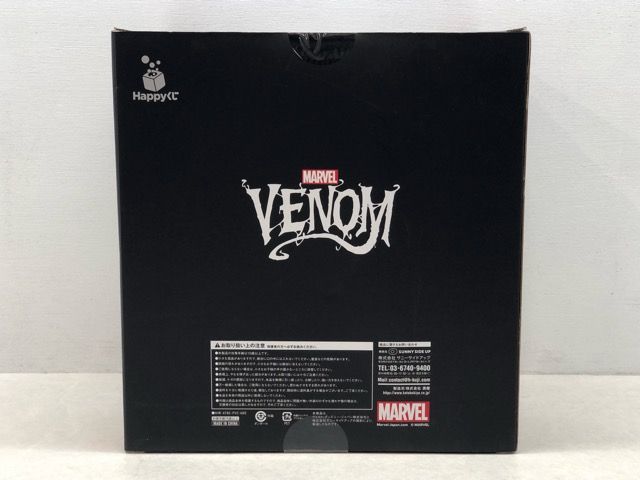 未開封☆HAPPYくじ MARVEL VENOM ラスト賞 カーネイジ フィギュア