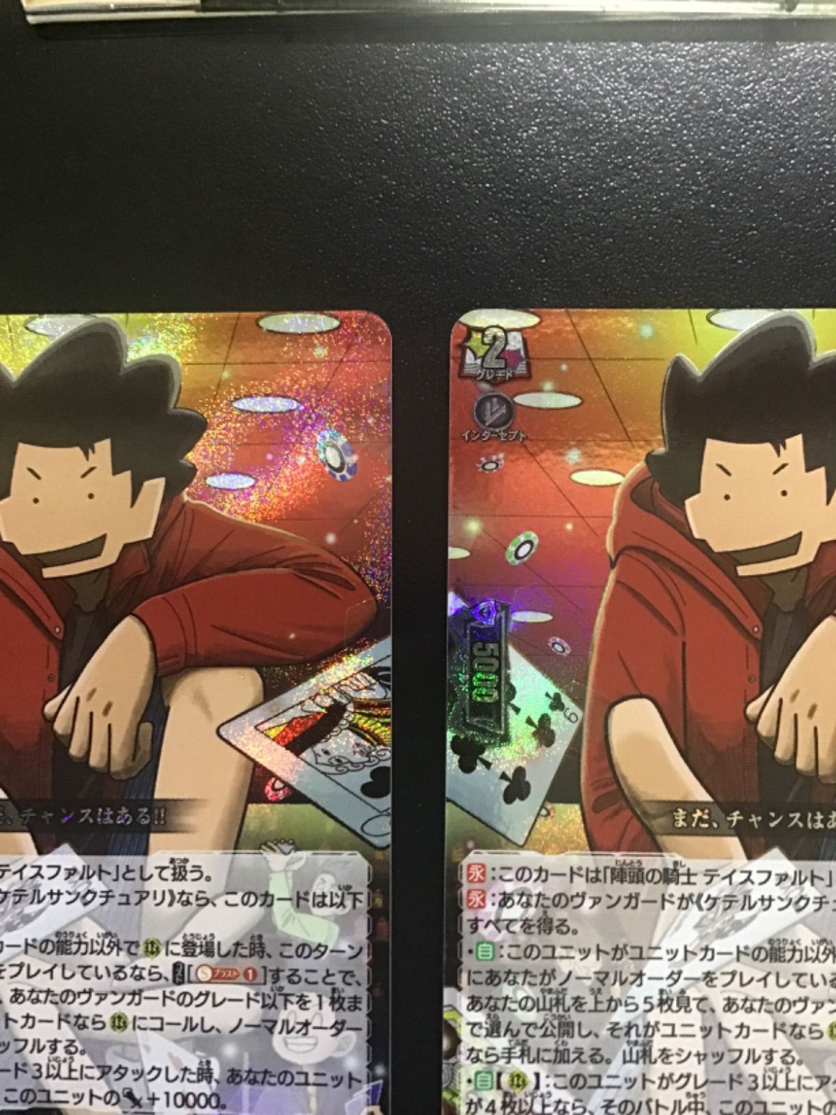 【ヴァンガード】ディーラー「大」作戦！ RRR 4枚 ディーラー「大」作戦！【RRR】{DZ-SS04/015}《コロコロケテル