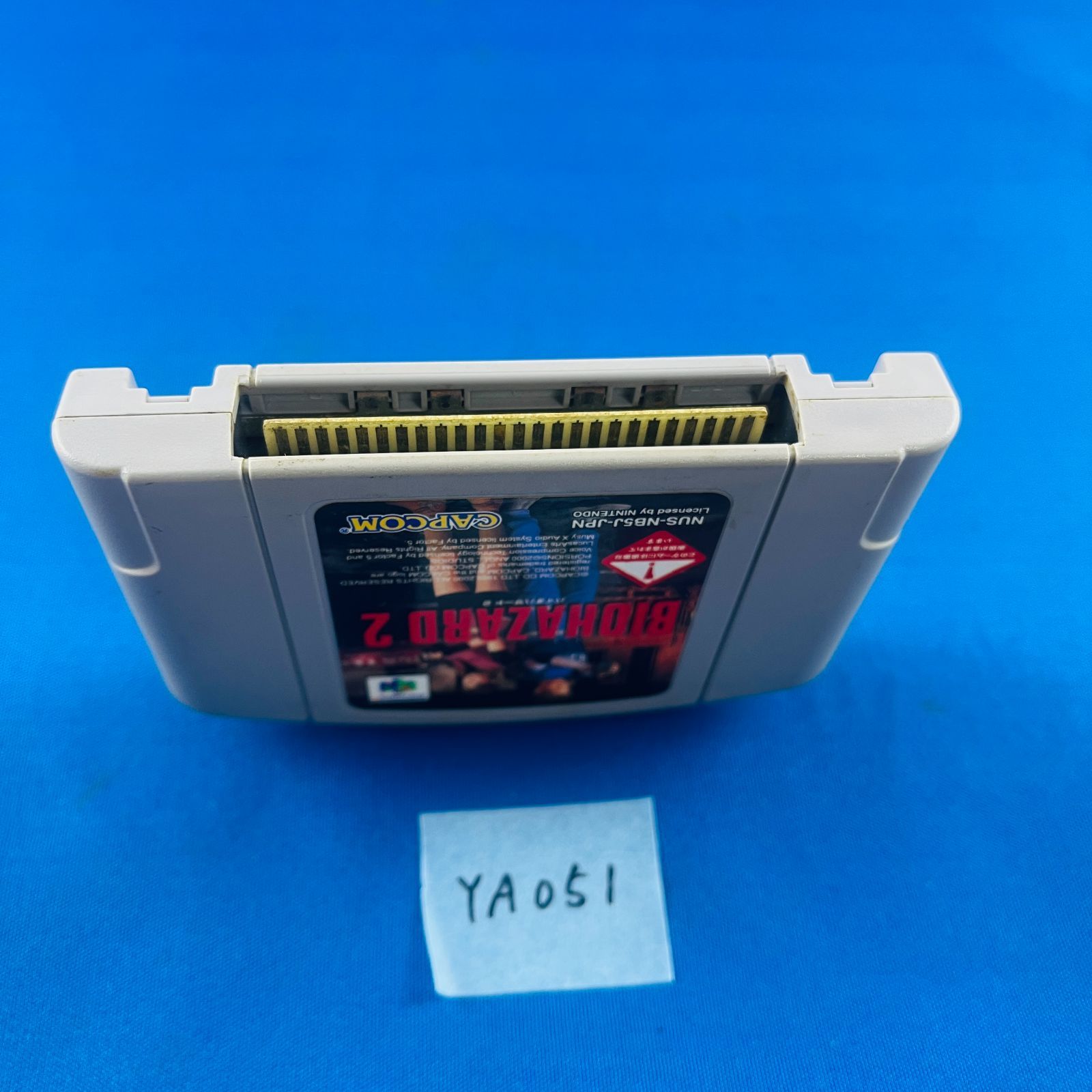 ◇YA051 N64 NINTENDO 64 ニンテンドー64 バイオハザード2 BIOHAZARD 2