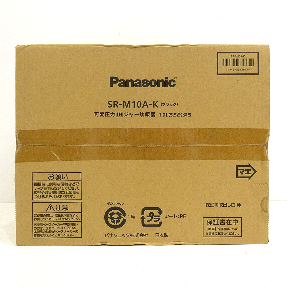 可変圧力IHジャー炊飯器 おどり炊き