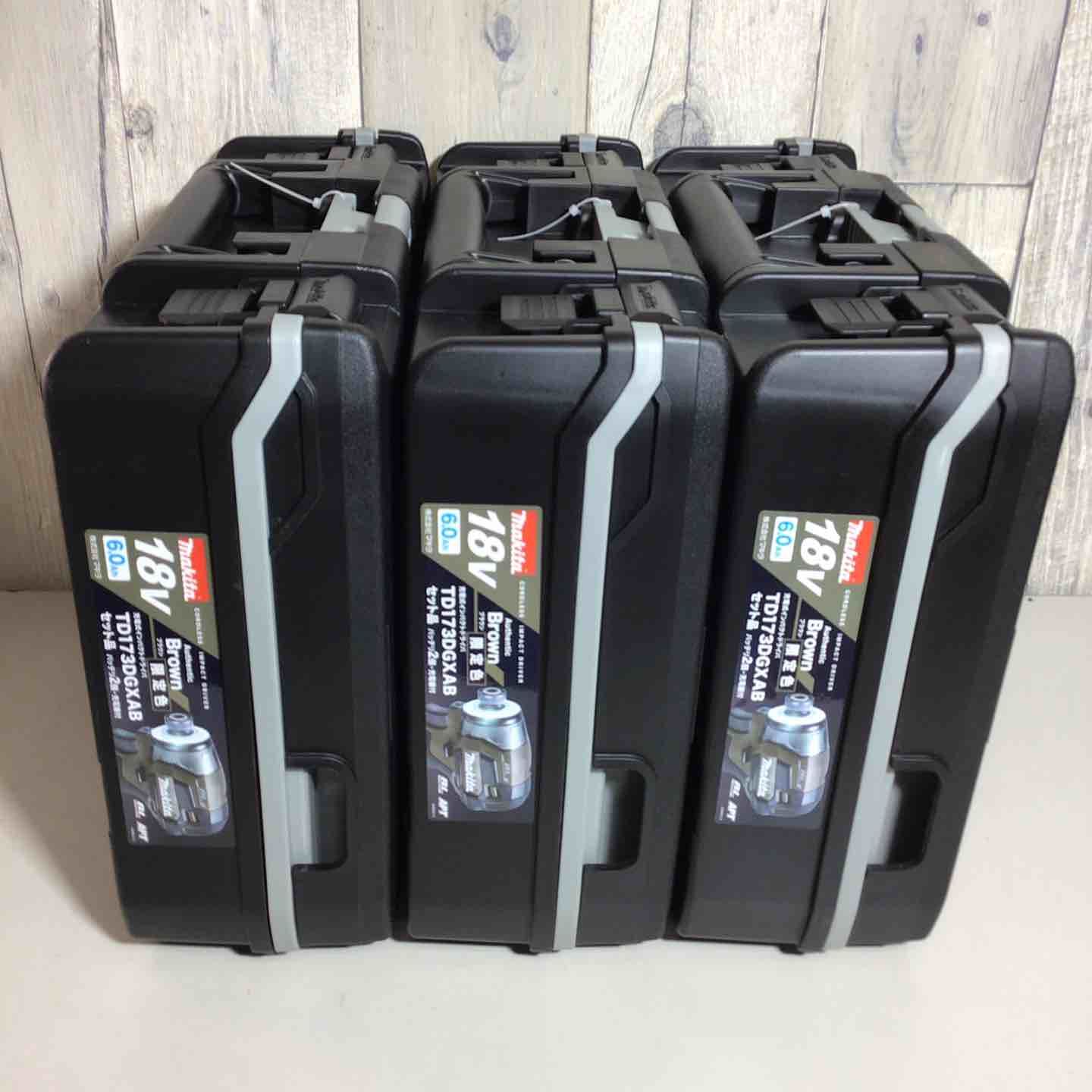 10|31まで特別価格 備考要 ♥品 色 マキタ makita コードレス インパクトドライバー TD173DGXAB 3台 フルセット インパクト ブラウン 茶 茶色 戸田店