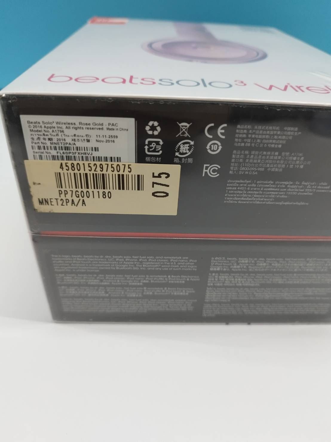 ワイヤレスヘッドホン