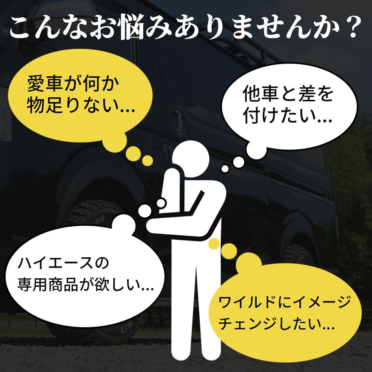 ハイエース 200系 サイド ガード サイドステップ チューブバー メッキ 
