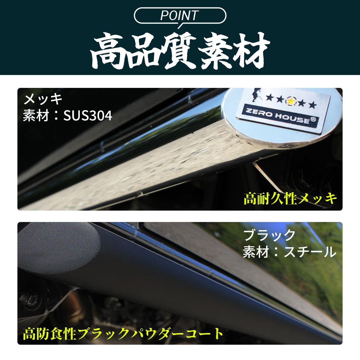 ハイエース 200系 サイド ガード サイドステップ チューブバー メッキ