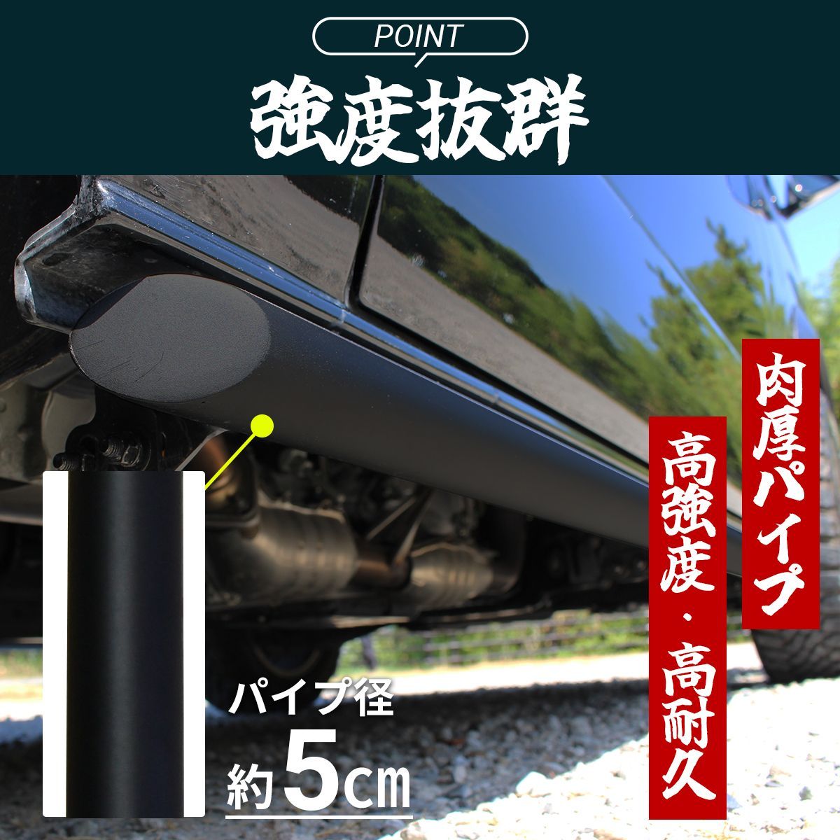 ハイエース 200系 サイド ガード サイドステップ チューブバー メッキ