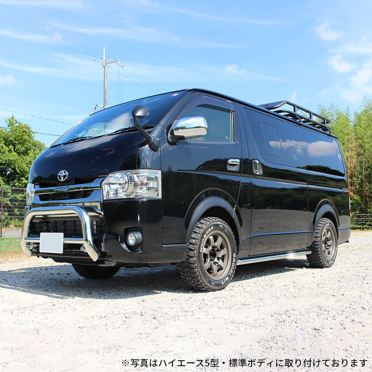 ハイエース 200系 サイド ガード サイドステップ チューブバー メッキ