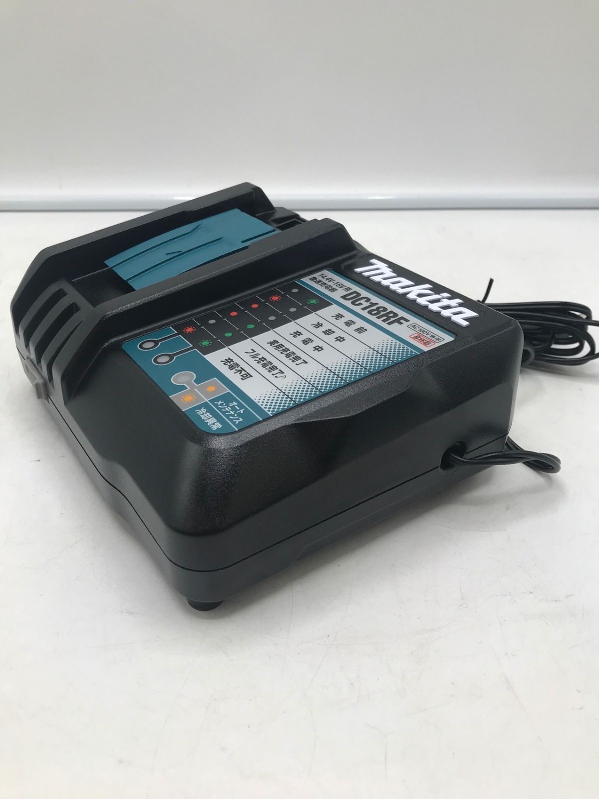 未使用】makita(マキタ) 14.4V-18V用 急速充電器 DC18RF 10個セット 