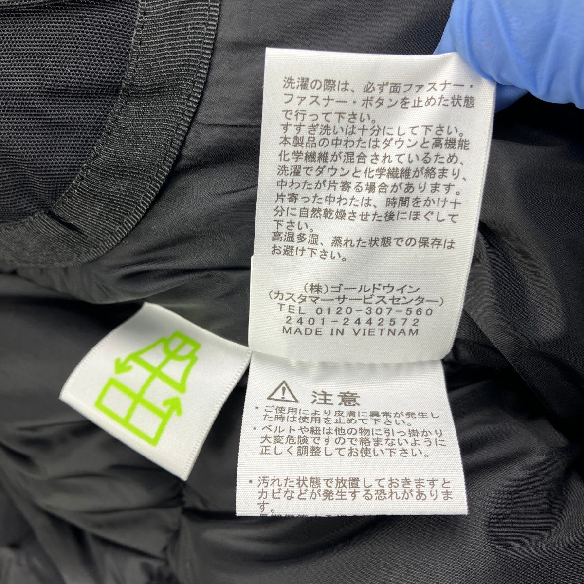  ザノースフェイス バルトロライトジャケット ダウン GORE TEX S ND 92340 ネイビー ジャケット アウター