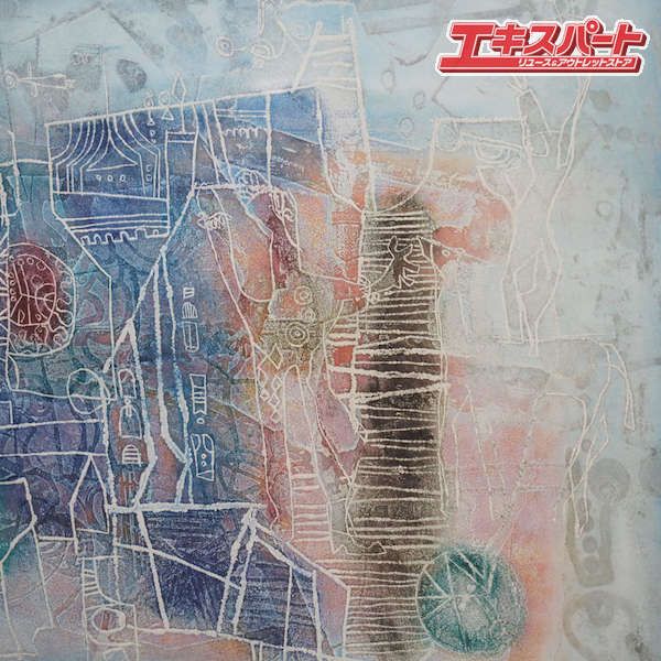 長谷川彰一 Hymne à la joie イム ア ラ ジョワ 歓喜の歌 リト 経企