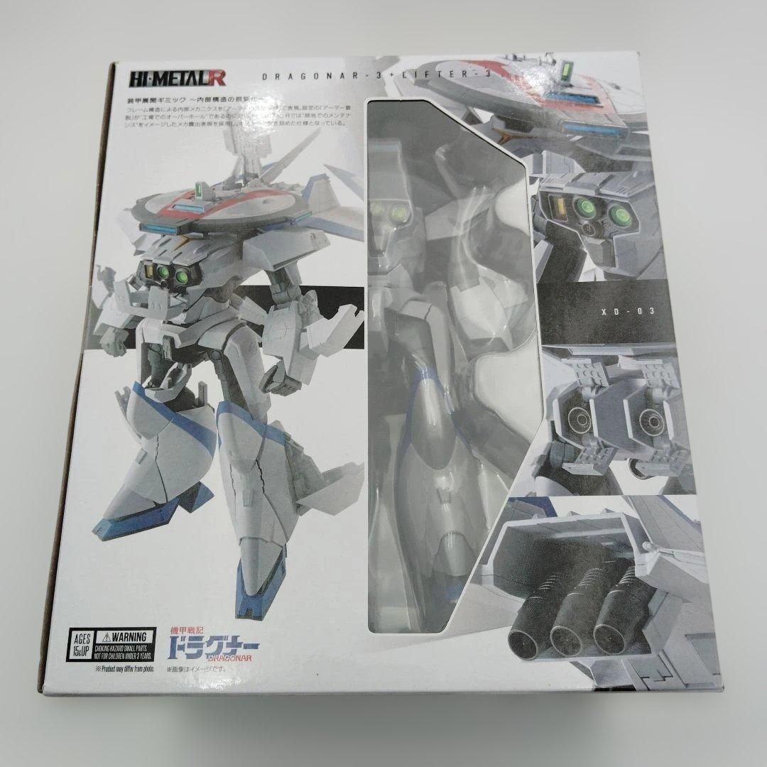 BANDAI SPIRITS HI-METAL R 機甲戦記ドラグナー ドラグナー3