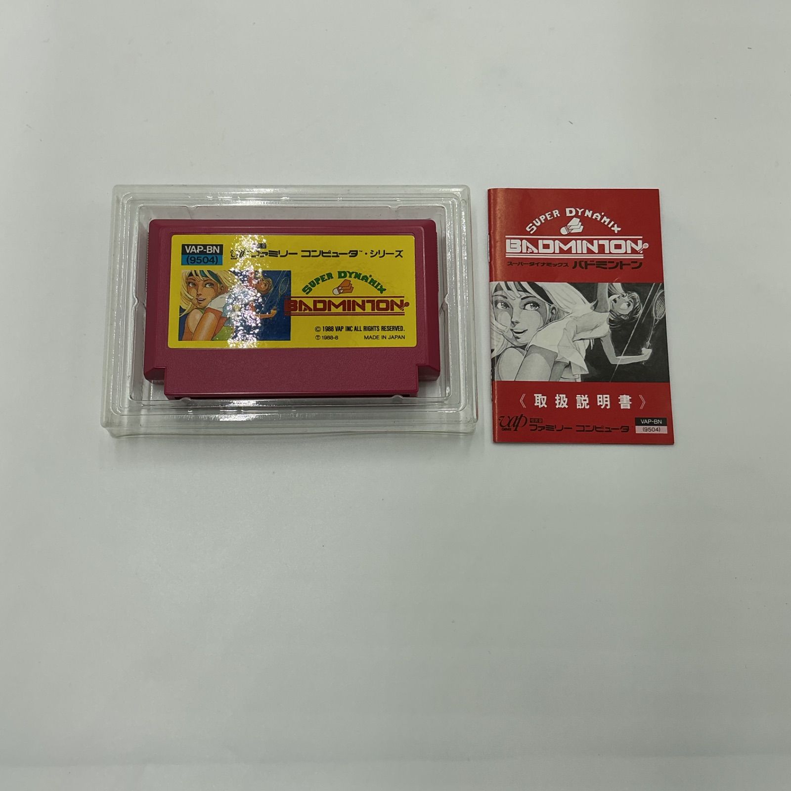 8点セット 京都花の密室殺人事件