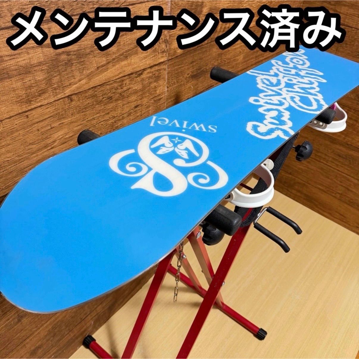 SWIVEL スウィベル スノーボード板 スノーボードセット SWIVEL